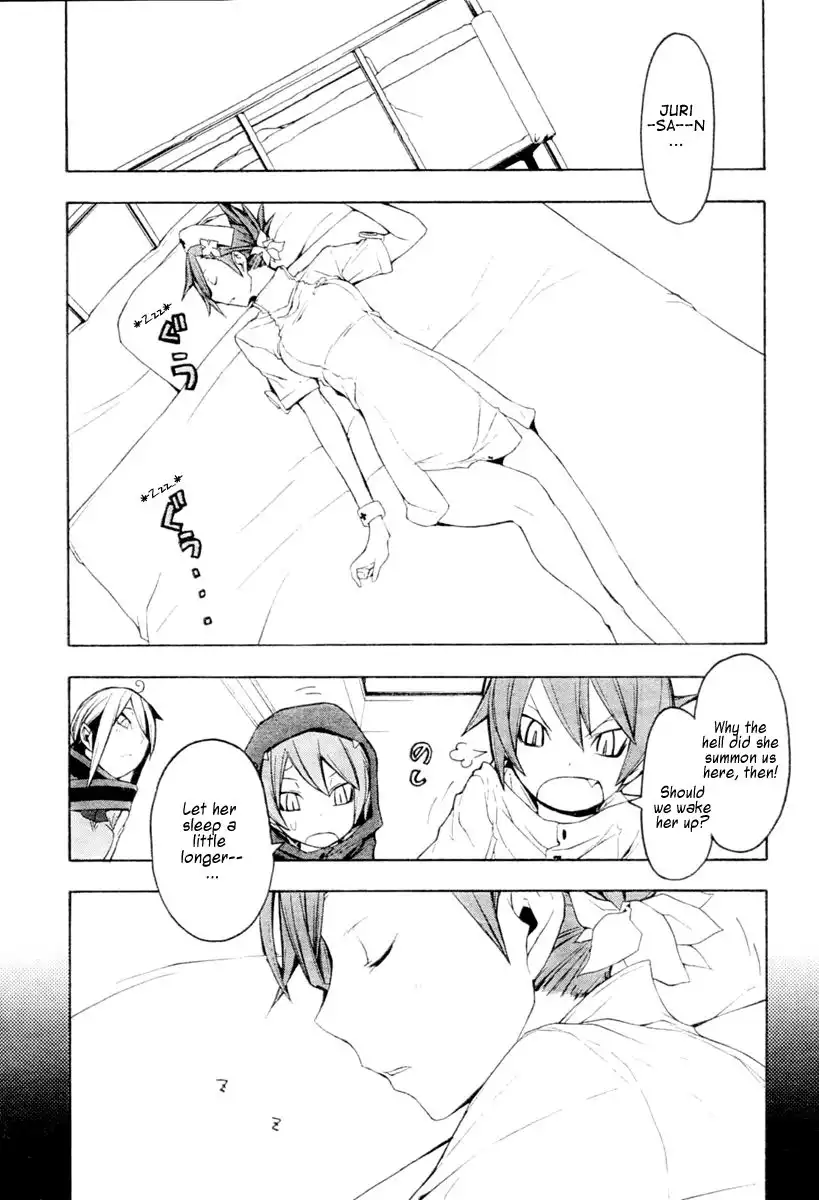 Yozakura Quartet Chapter 44 4